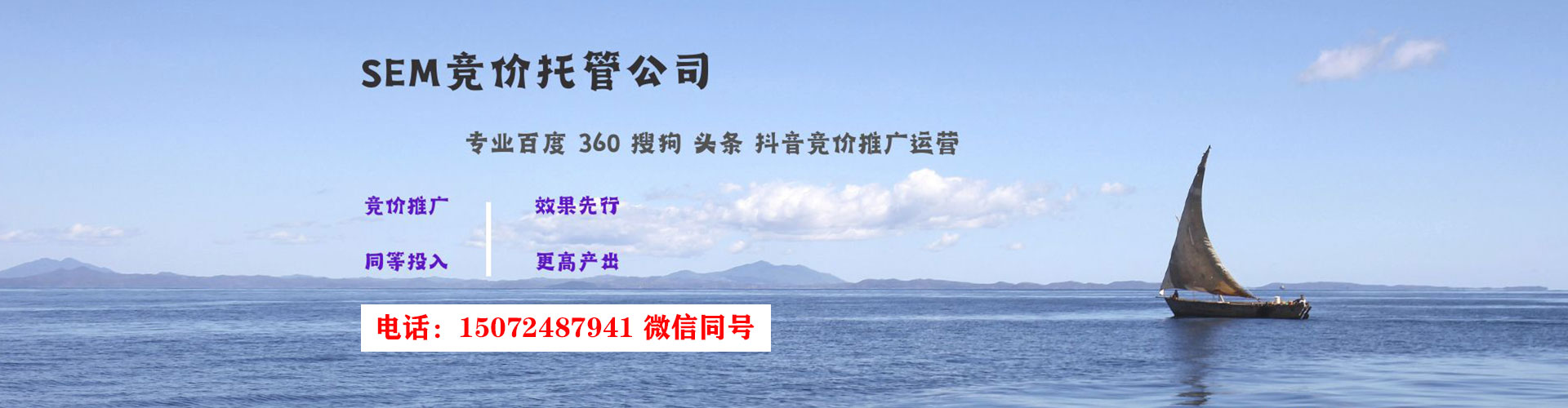 浦东百度怎么推广