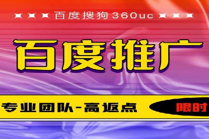 百度推广费用调整策略与实战案例