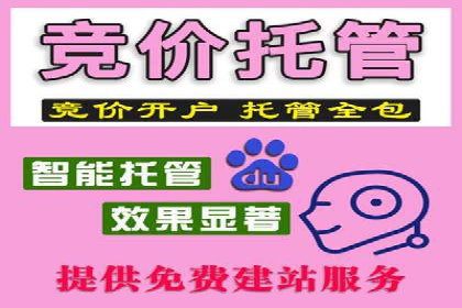SEM投放实战：提升广告点击率