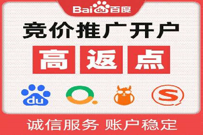 案例分享：SEM代运营服务公司助力企业品牌知名度